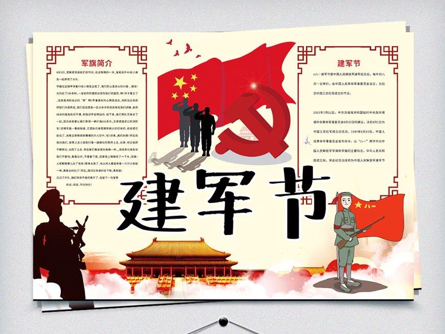 20个人吃鱼先生自助餐划算吗游戏画面