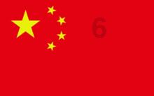 万众狂欢