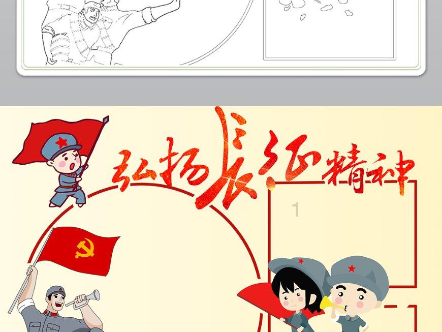 英语单词怎莫快速记忆游戏画面
