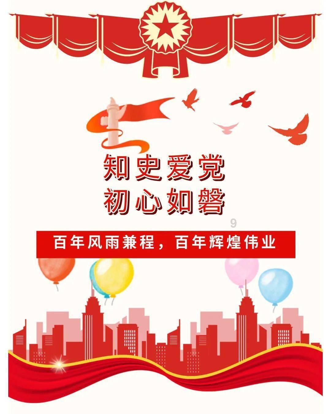 4399红莲之王