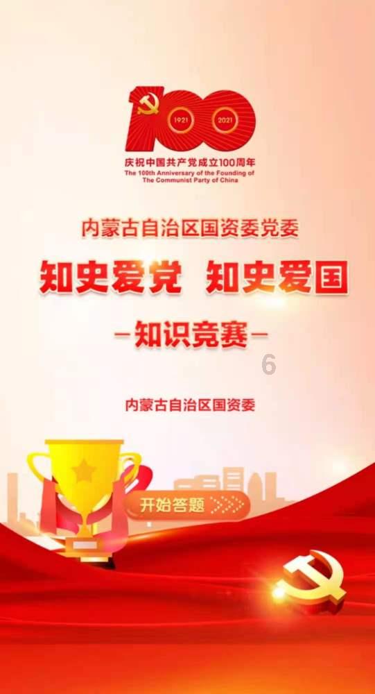 装甲火力之战舰世界