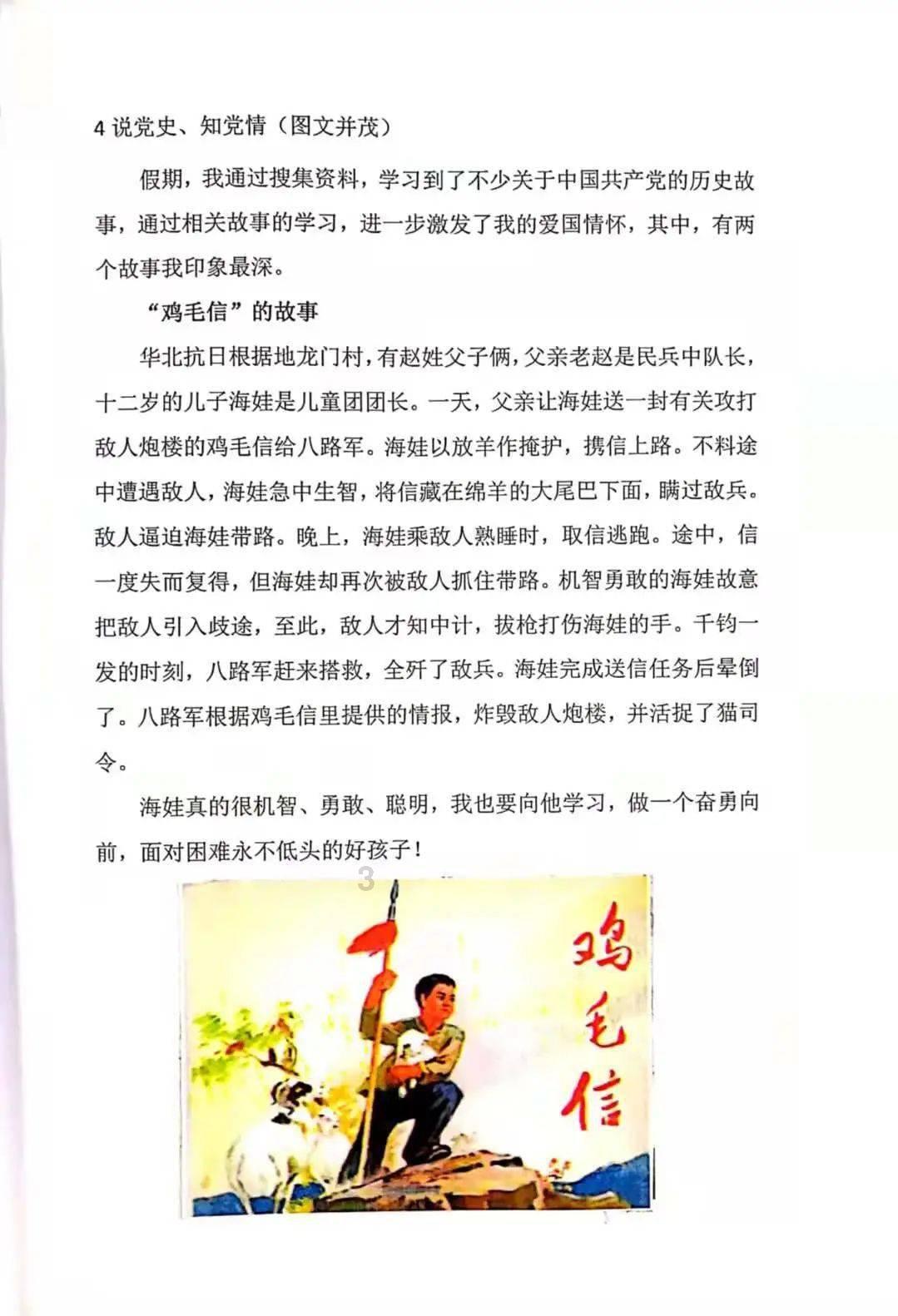 迷路的可爱女宝宝