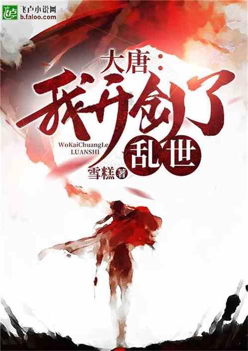 逃离沙丘